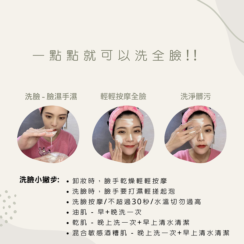 葡萄柚萃取液 葡萄柚萃取液