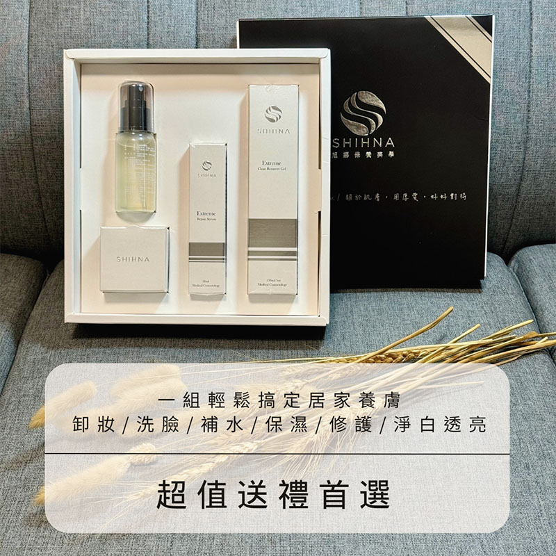 極淨卸洗露 水解膠原蛋白【蔓越莓】
