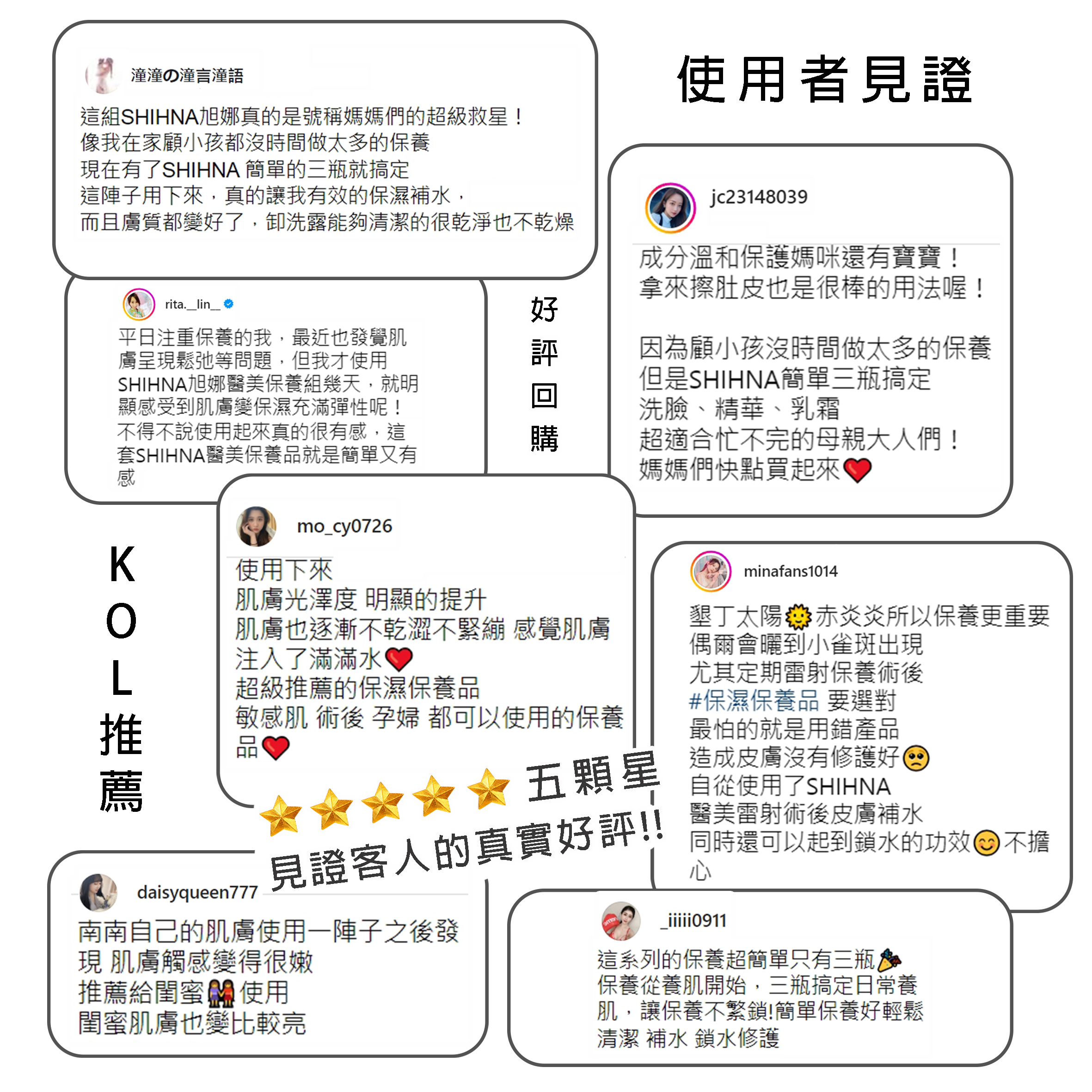 水解膠原蛋白【蔓越莓】