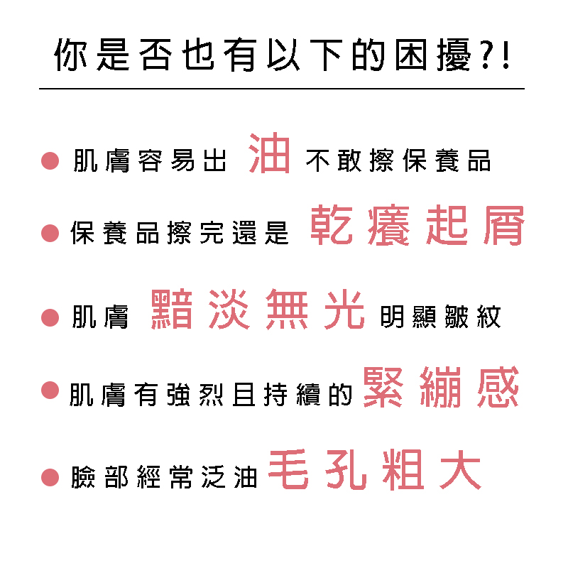 極淨卸洗露 極淨卸洗露